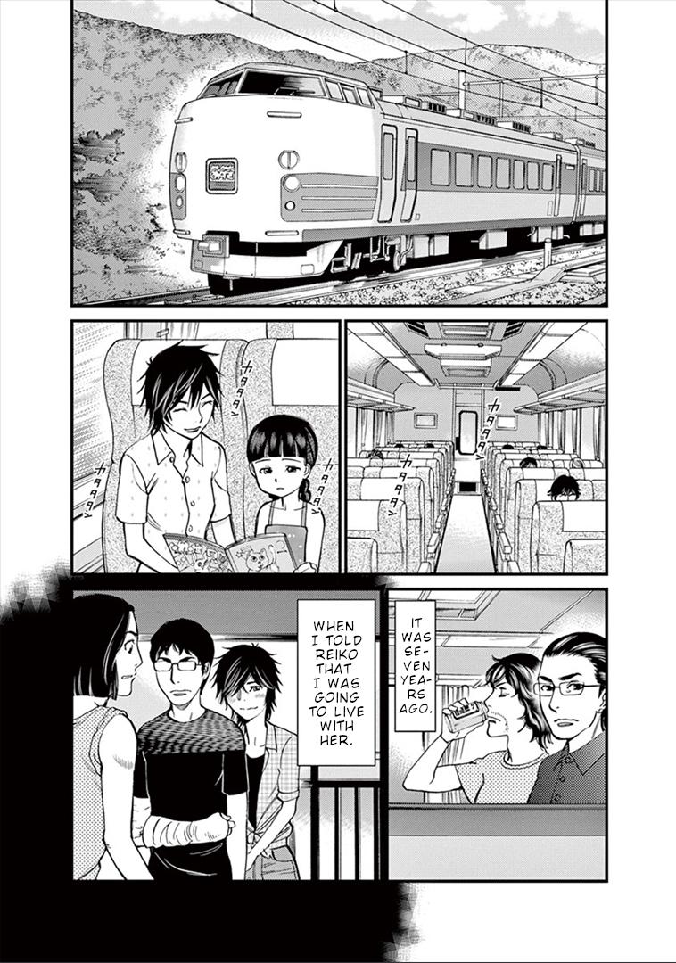 Kono S o, Mi yo! chapter 149 page 4