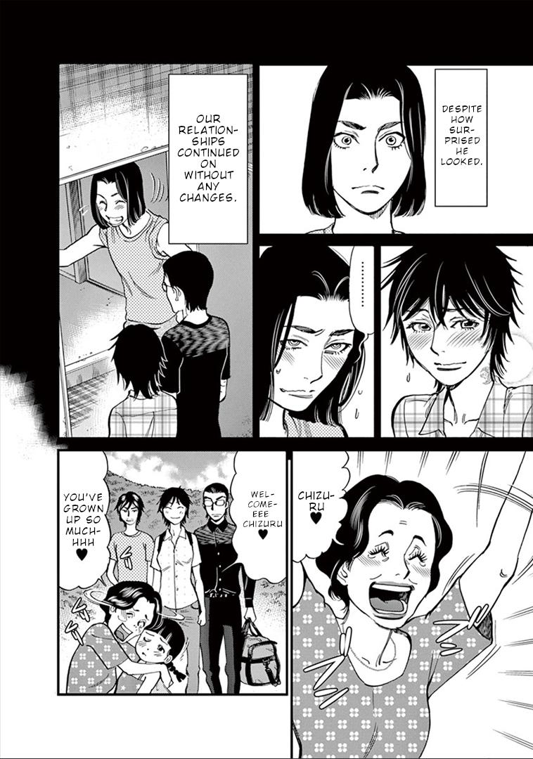 Kono S o, Mi yo! chapter 149 page 5