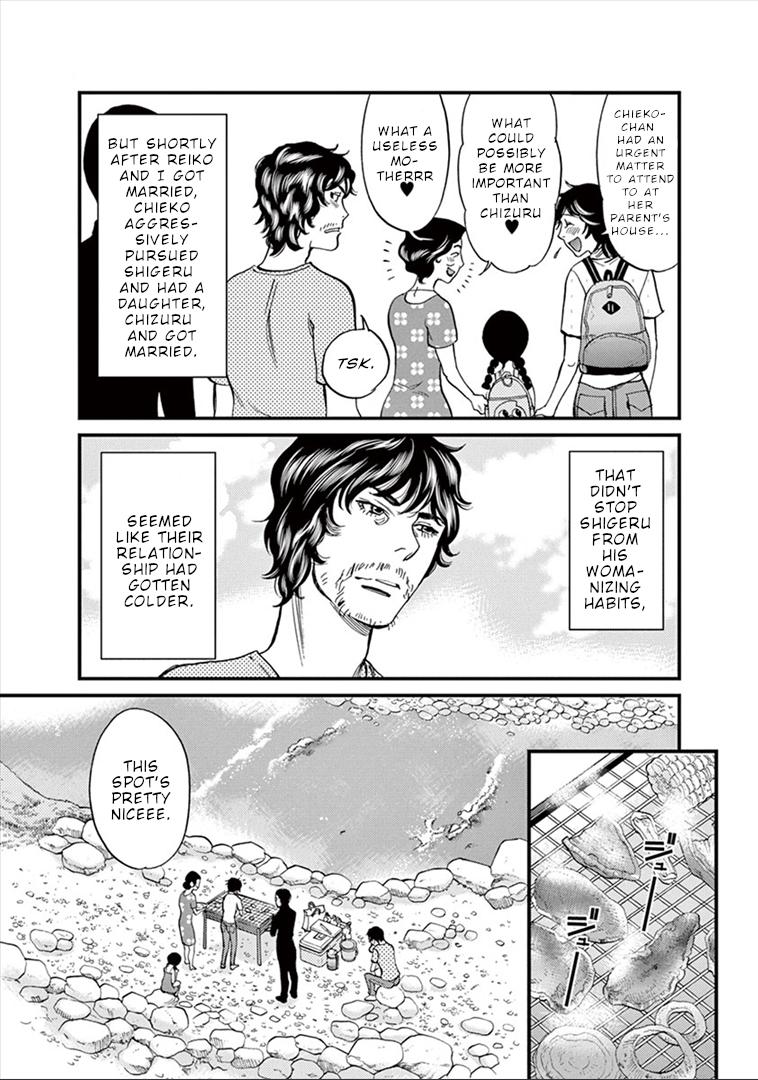 Kono S o, Mi yo! chapter 149 page 6