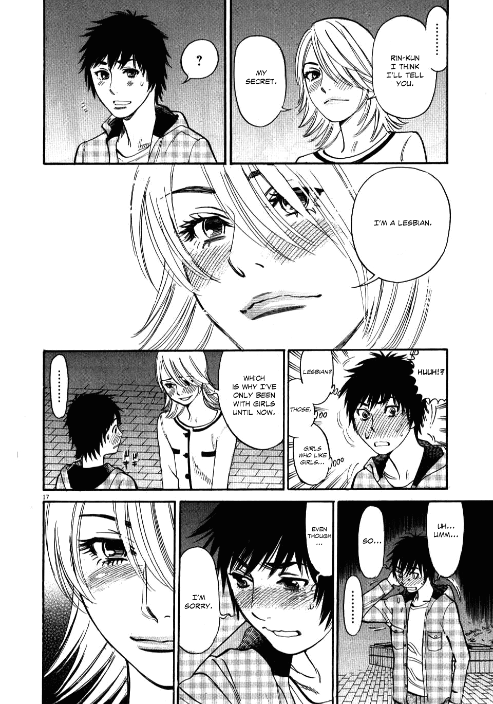 Kono S o, Mi yo! chapter 15 page 17