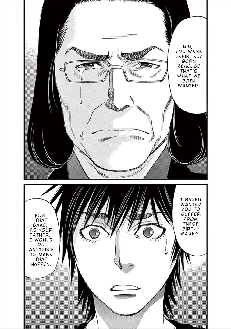 Kono S o, Mi yo! chapter 151 page 10