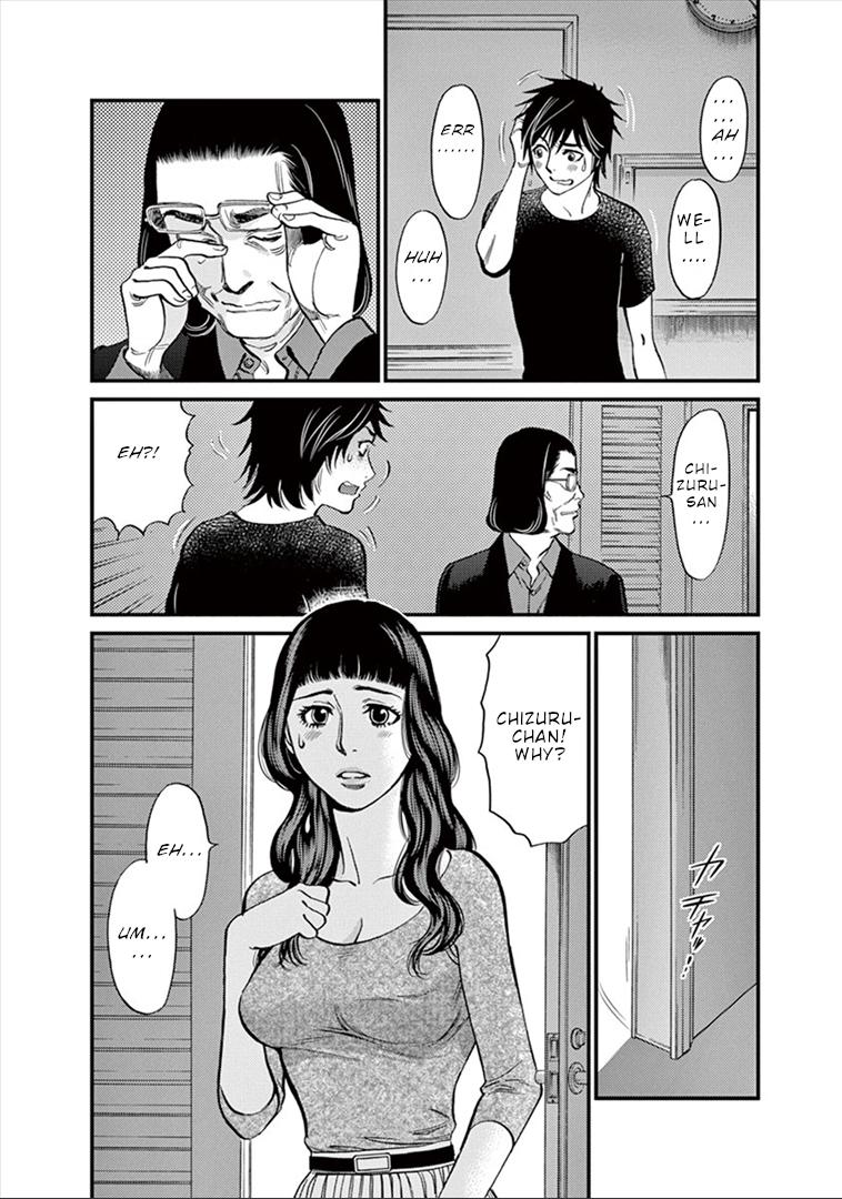 Kono S o, Mi yo! chapter 151 page 11
