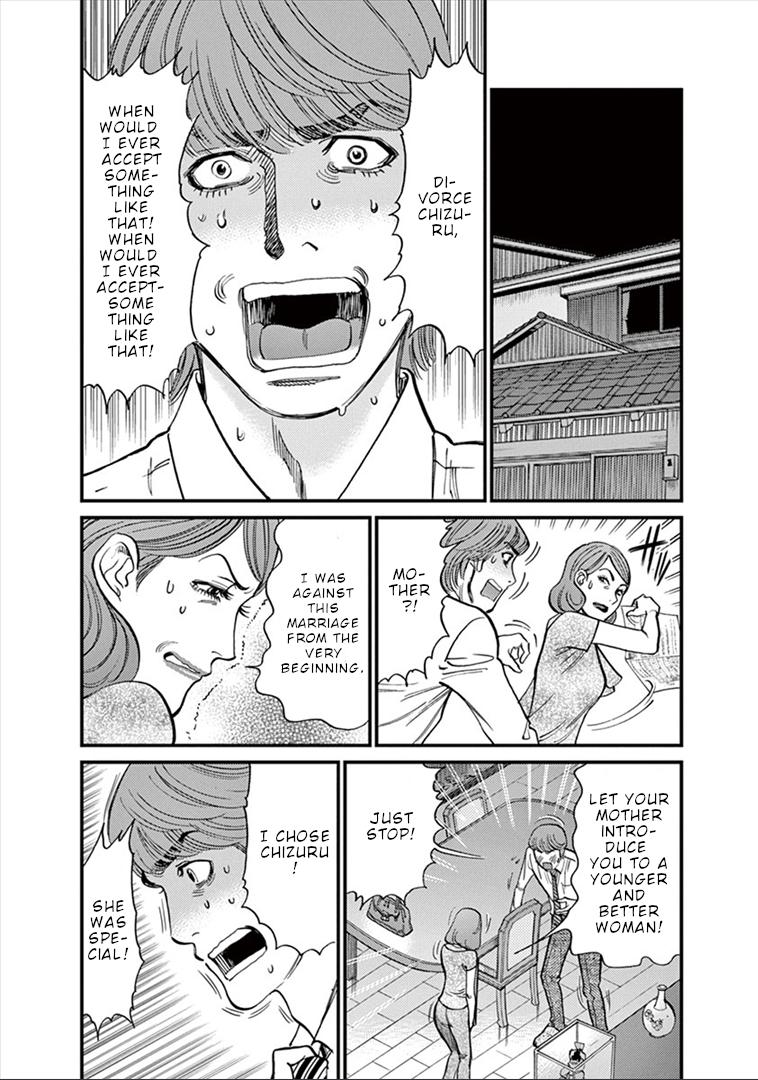 Kono S o, Mi yo! chapter 151 page 13