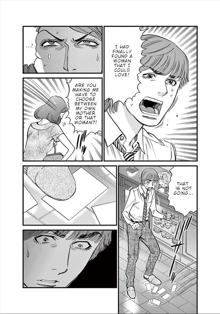 Kono S o, Mi yo! chapter 151 page 14