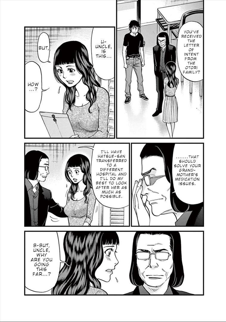 Kono S o, Mi yo! chapter 151 page 17