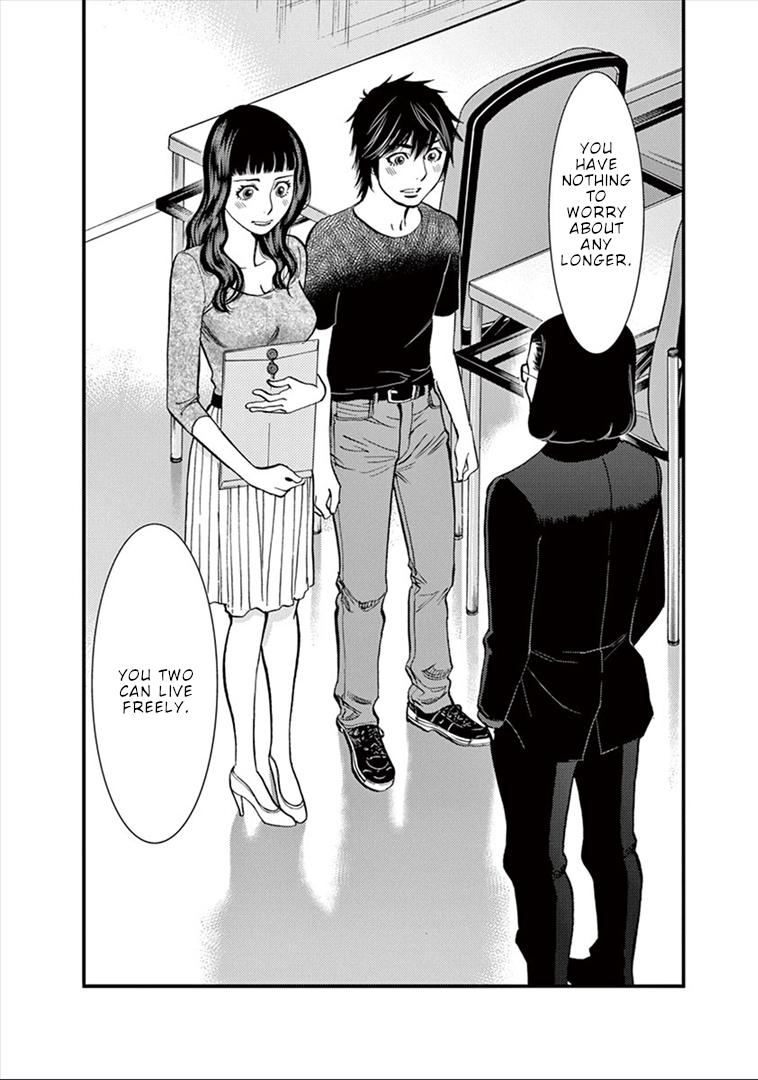 Kono S o, Mi yo! chapter 151 page 19