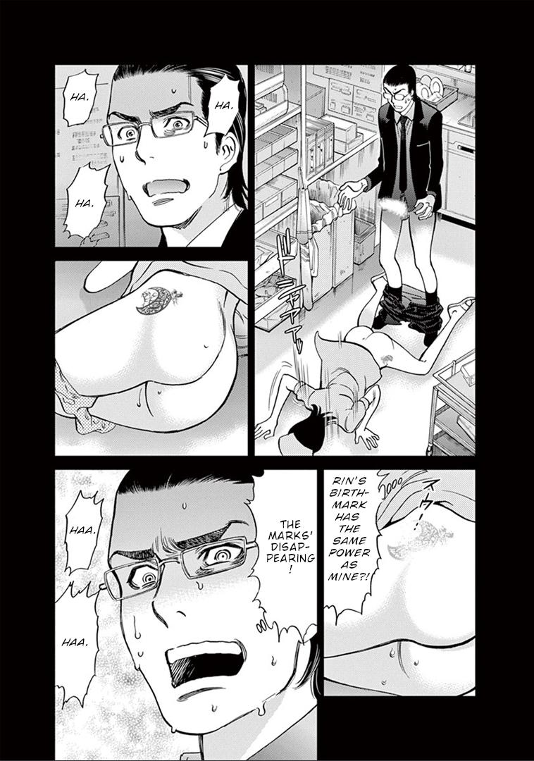 Kono S o, Mi yo! chapter 151 page 4