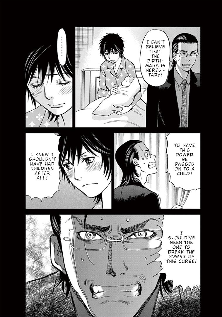 Kono S o, Mi yo! chapter 151 page 5