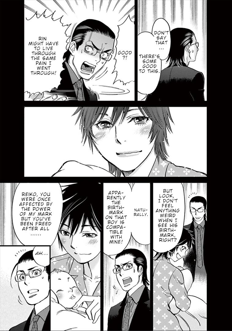 Kono S o, Mi yo! chapter 151 page 6