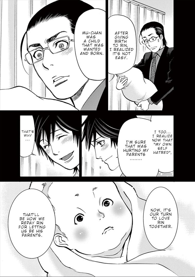 Kono S o, Mi yo! chapter 151 page 8