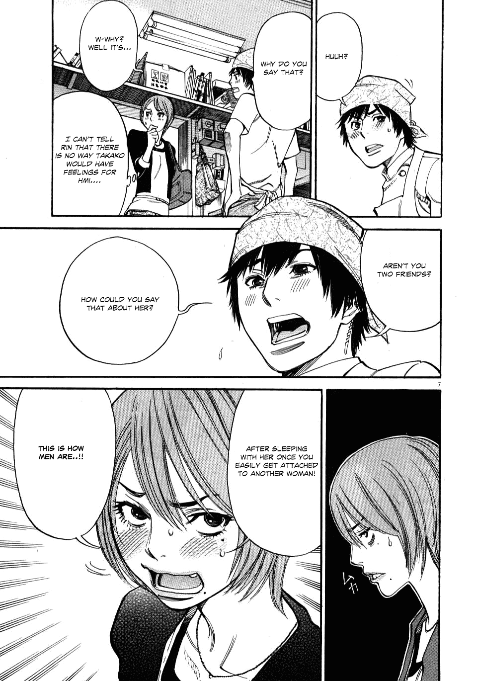 Kono S o, Mi yo! chapter 16 page 7