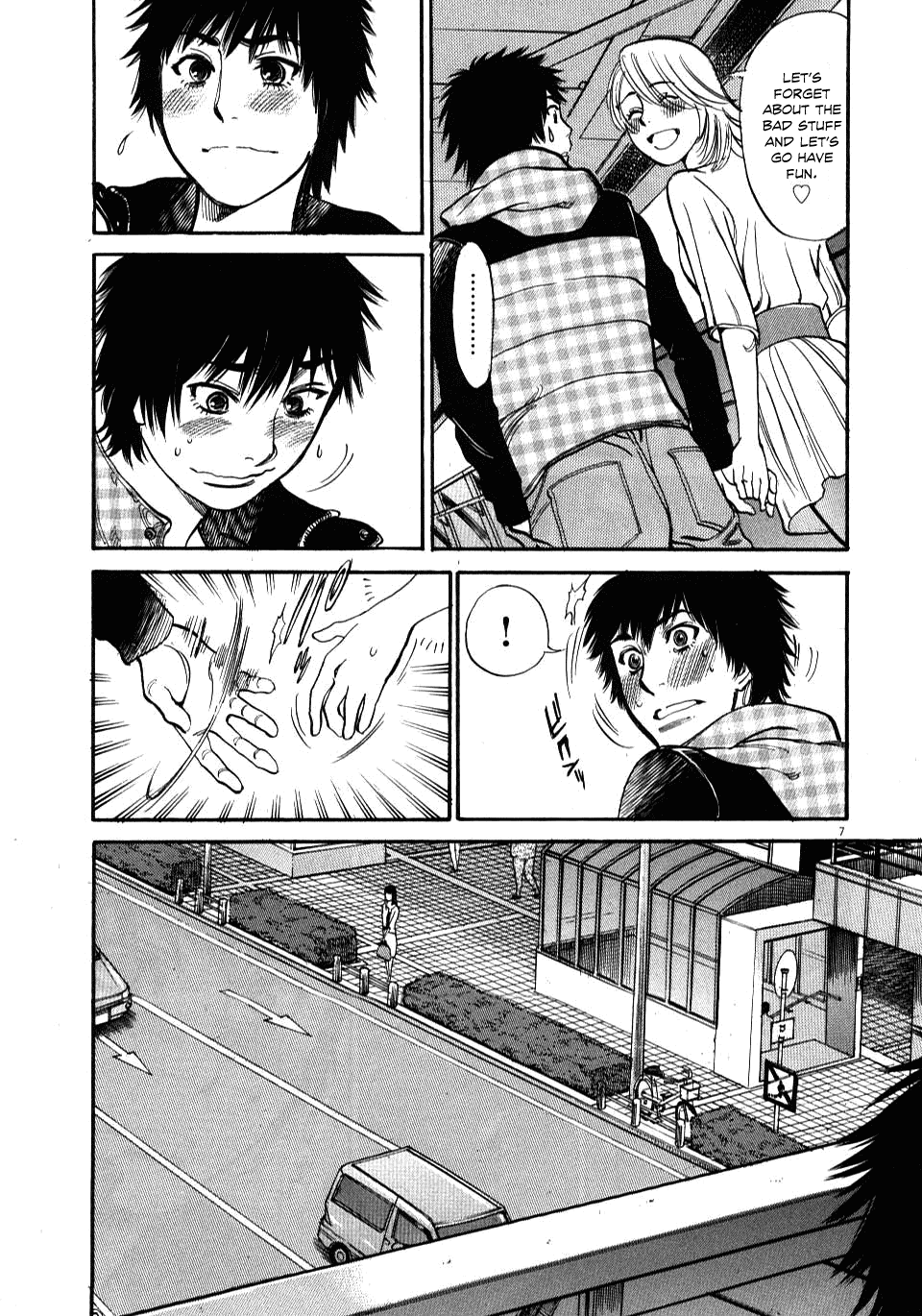 Kono S o, Mi yo! chapter 17 page 7