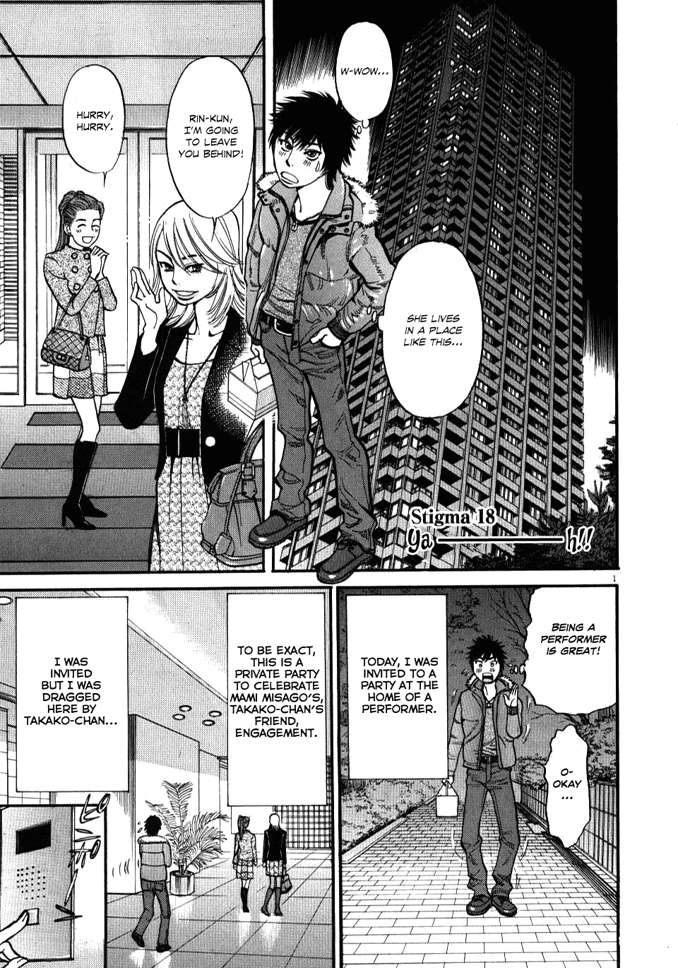 Kono S o, Mi yo! chapter 18 page 1