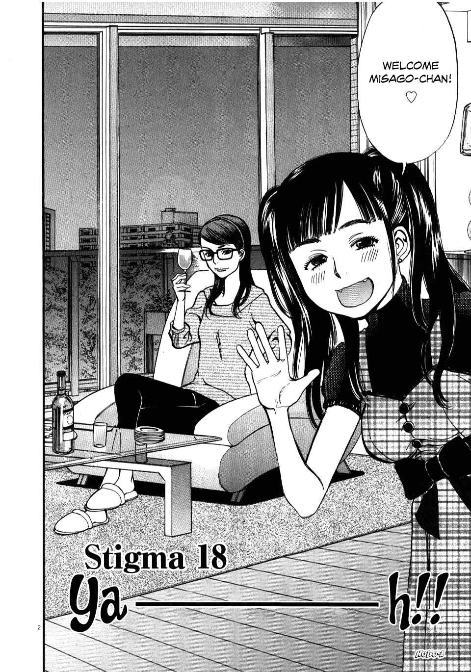 Kono S o, Mi yo! chapter 18 page 2