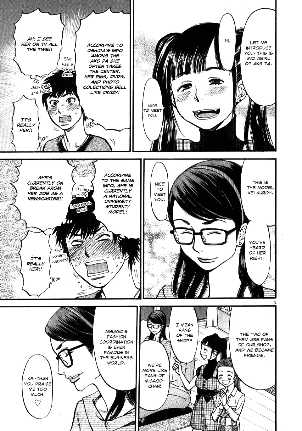 Kono S o, Mi yo! chapter 18 page 3