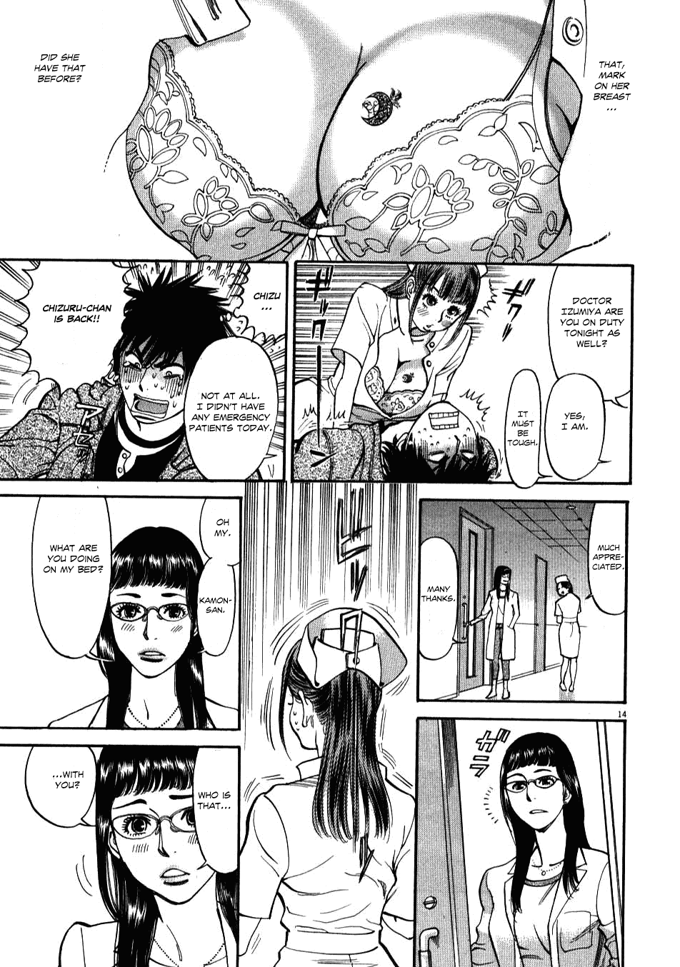 Kono S o, Mi yo! chapter 2 page 13