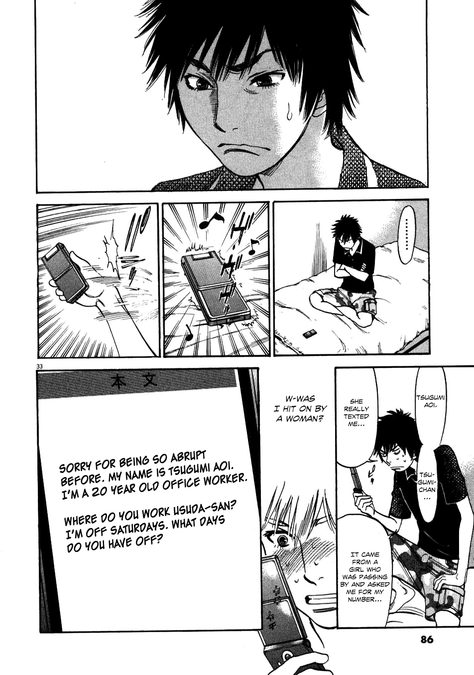 Kono S o, Mi yo! chapter 2 page 32