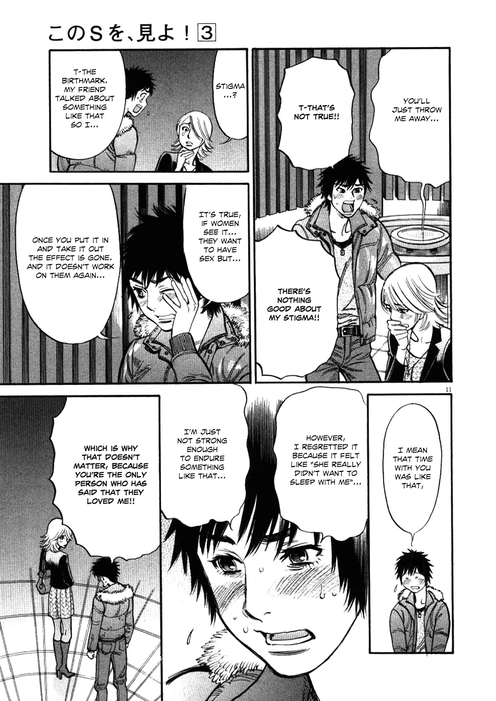 Kono S o, Mi yo! chapter 20 page 11