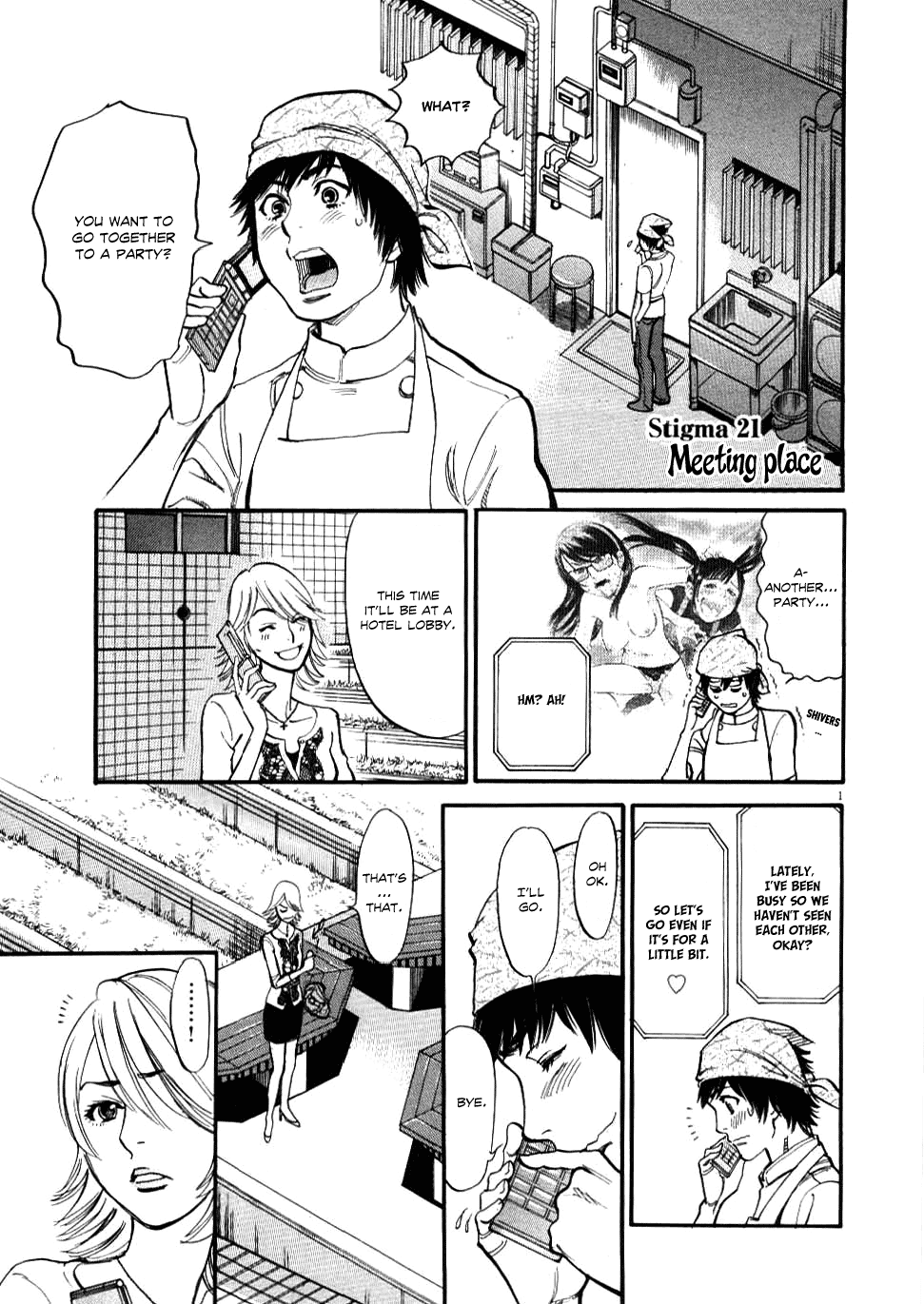 Kono S o, Mi yo! chapter 21 page 1