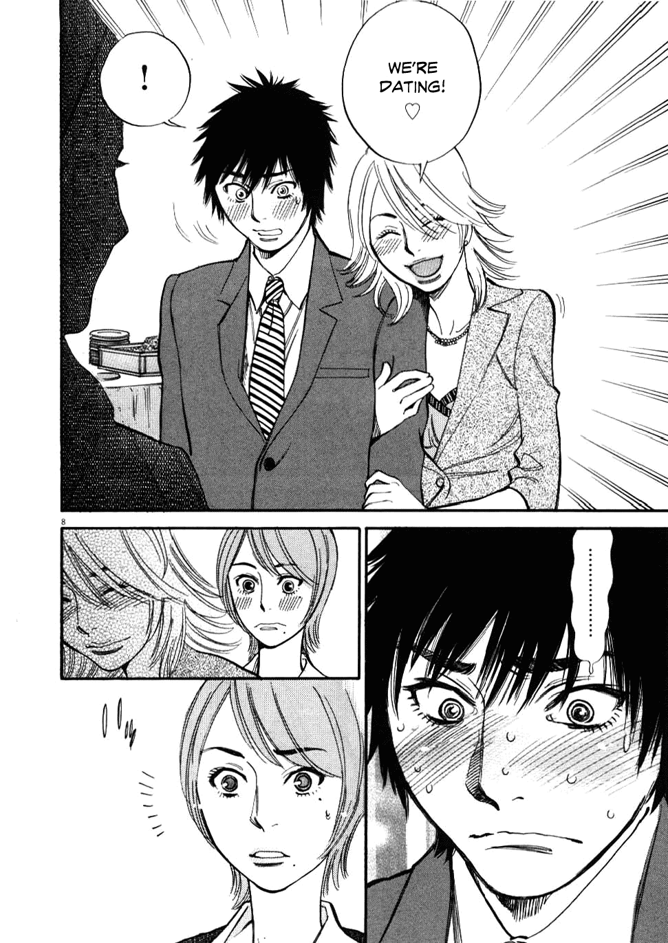 Kono S o, Mi yo! chapter 22 page 8