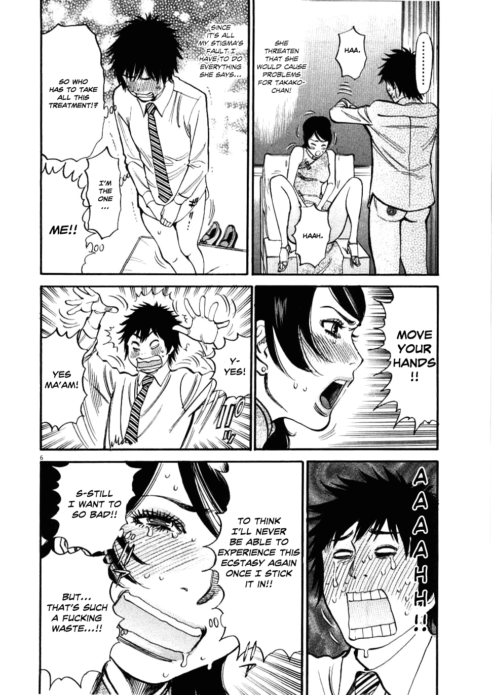 Kono S o, Mi yo! chapter 24 page 5