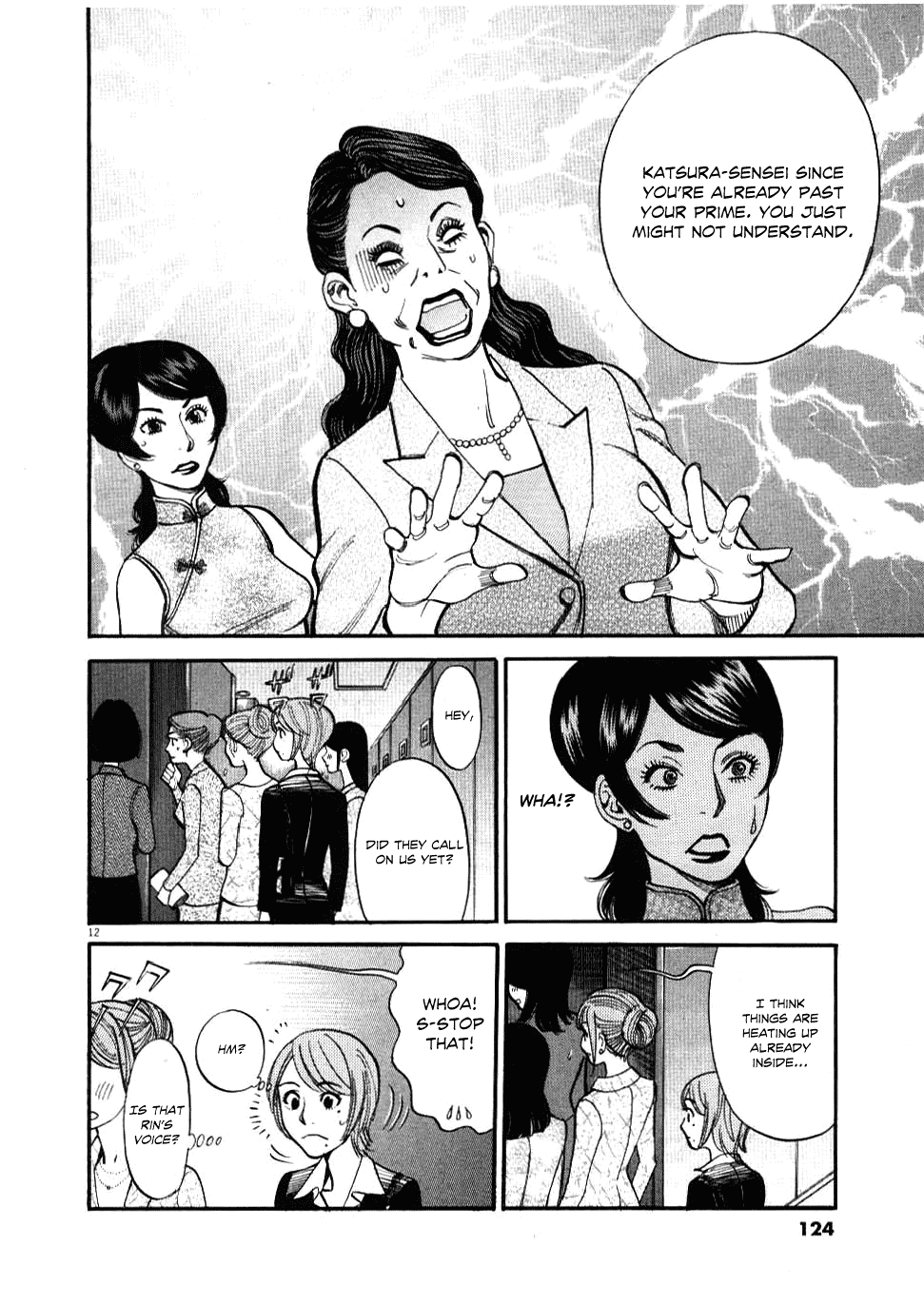 Kono S o, Mi yo! chapter 25 page 12