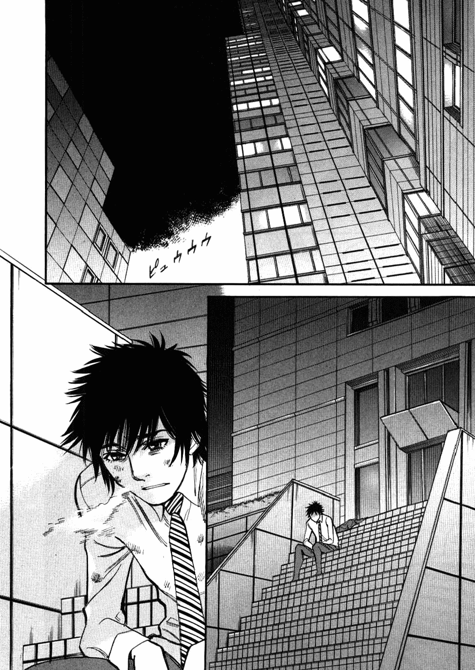 Kono S o, Mi yo! chapter 26 page 15