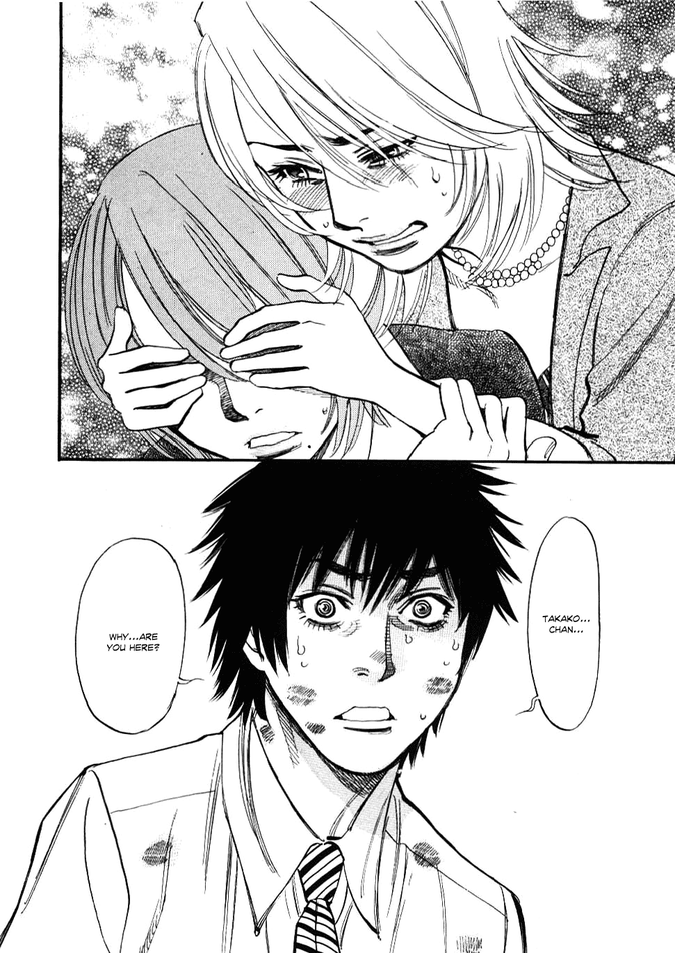 Kono S o, Mi yo! chapter 26 page 7