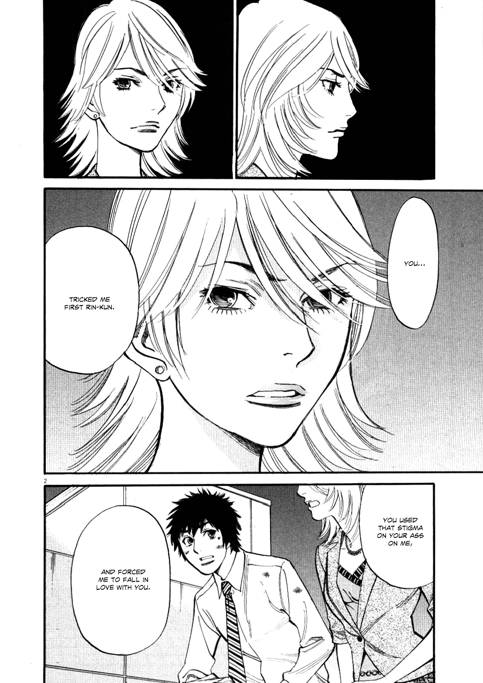 Kono S o, Mi yo! chapter 27 page 2