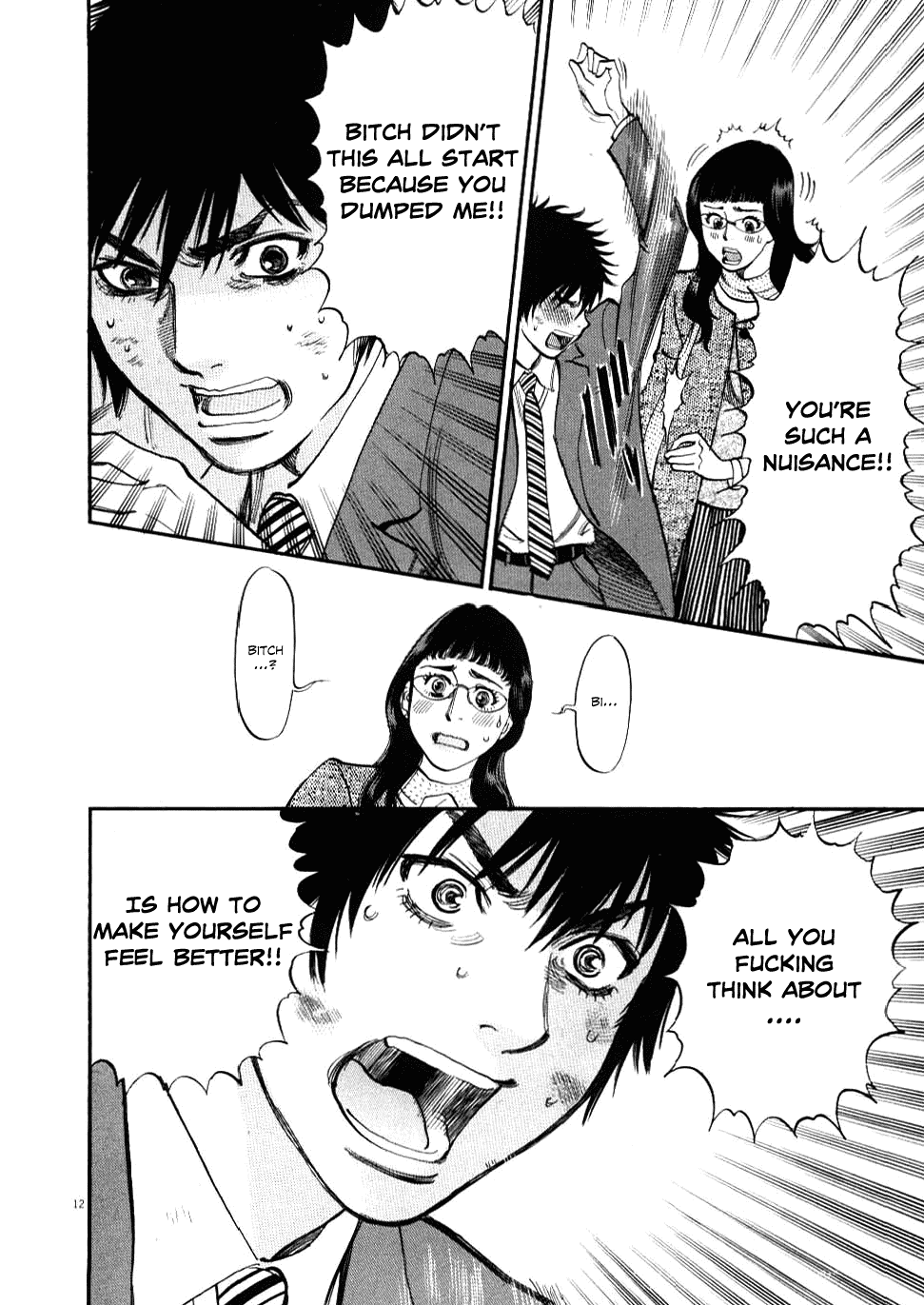 Kono S o, Mi yo! chapter 28 page 12