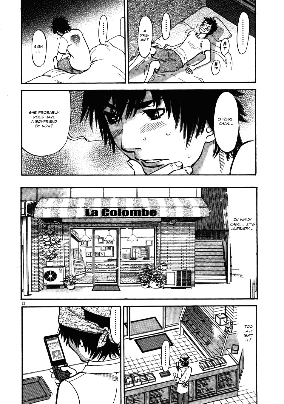 Kono S o, Mi yo! chapter 3 page 12