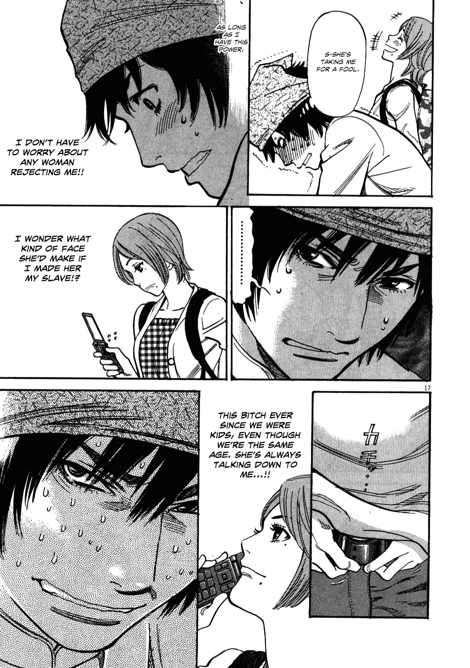 Kono S o, Mi yo! chapter 3 page 17