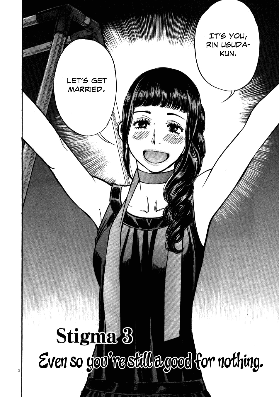 Kono S o, Mi yo! chapter 3 page 2