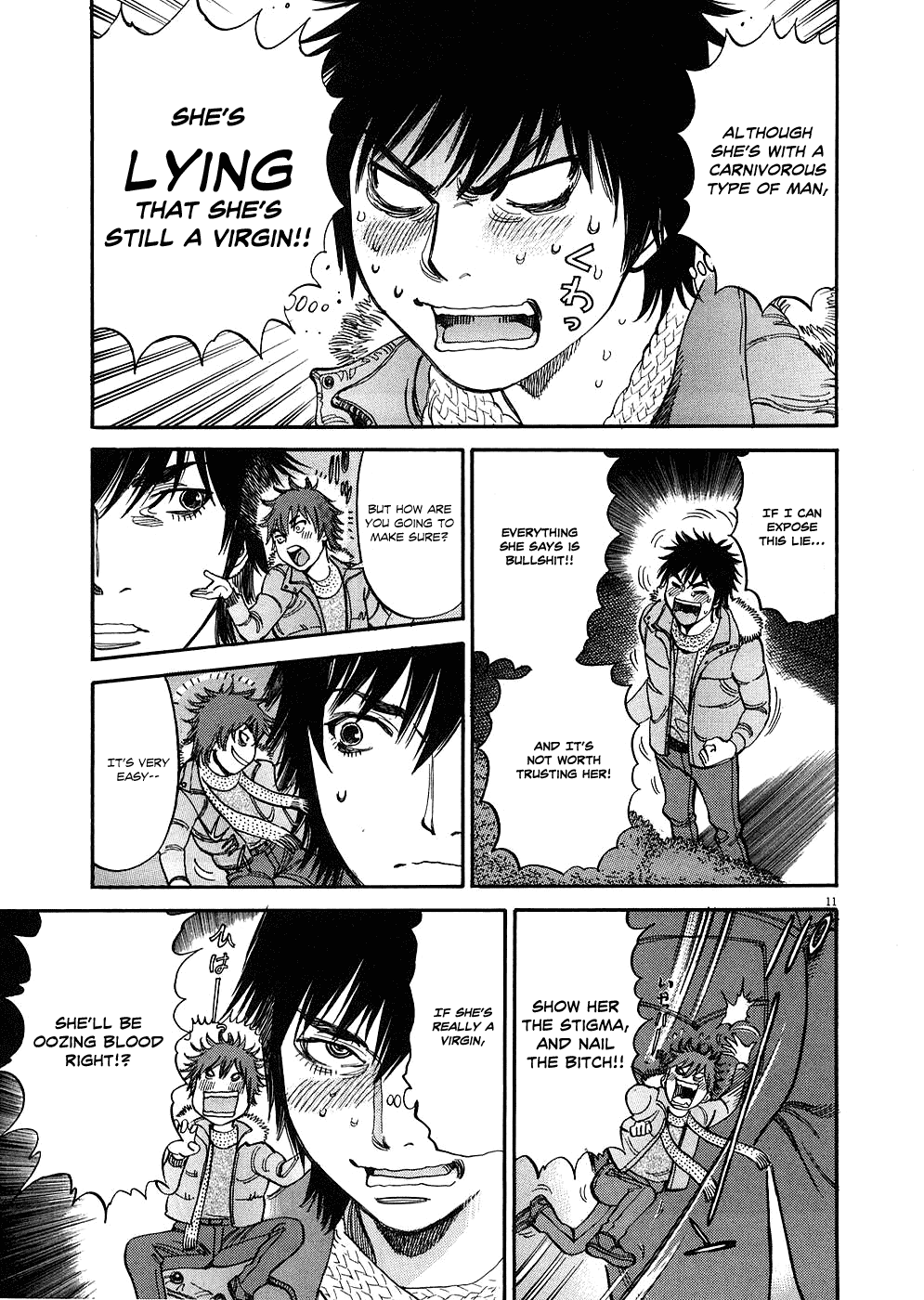 Kono S o, Mi yo! chapter 30 page 15