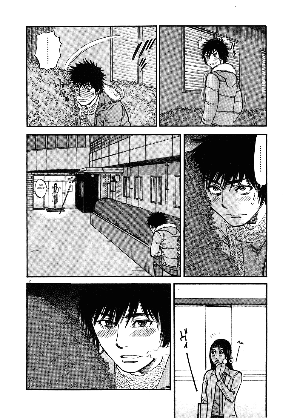 Kono S o, Mi yo! chapter 30 page 16