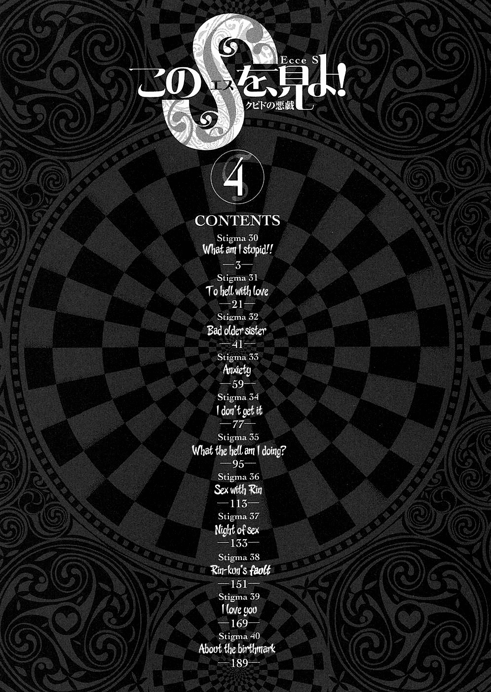 Kono S o, Mi yo! chapter 30 page 4