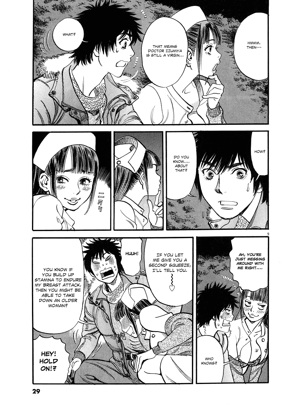 Kono S o, Mi yo! chapter 31 page 9