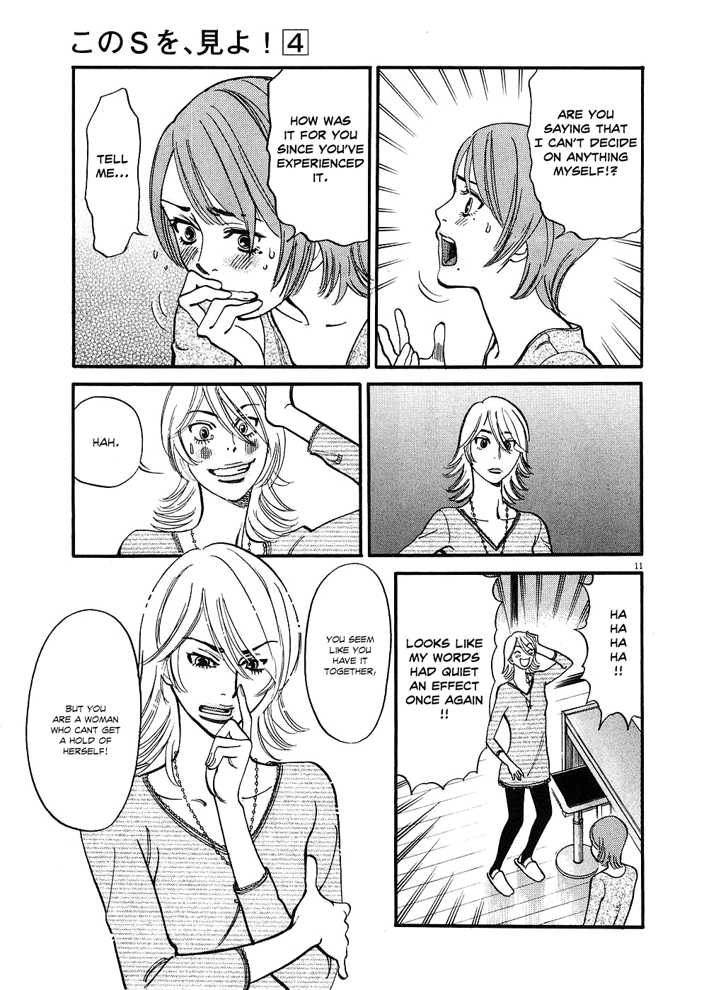 Kono S o, Mi yo! chapter 35 page 11