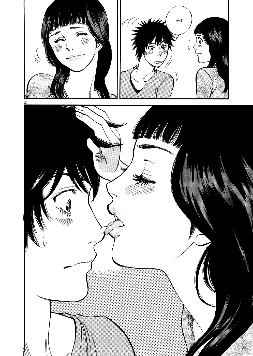 Kono S o, Mi yo! chapter 39 page 12