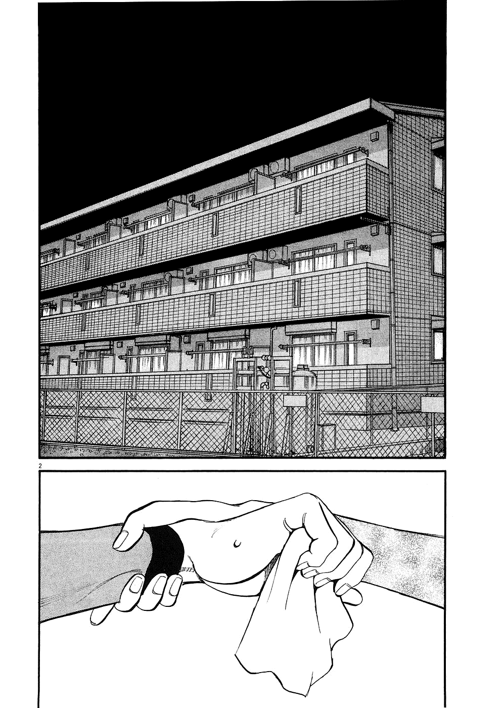 Kono S o, Mi yo! chapter 39 page 2