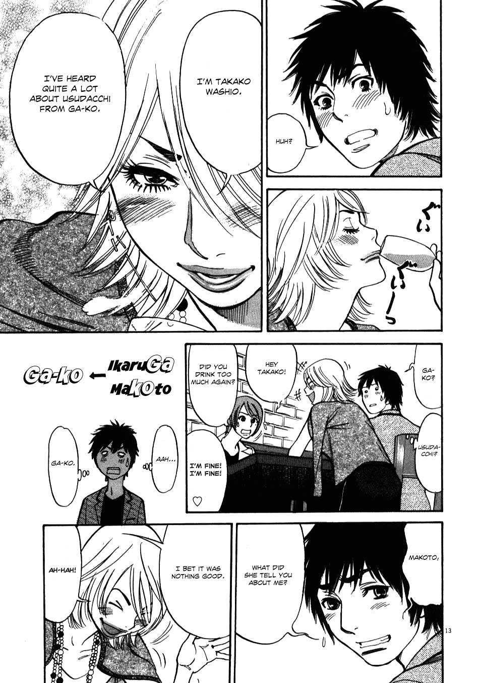 Kono S o, Mi yo! chapter 4 page 13