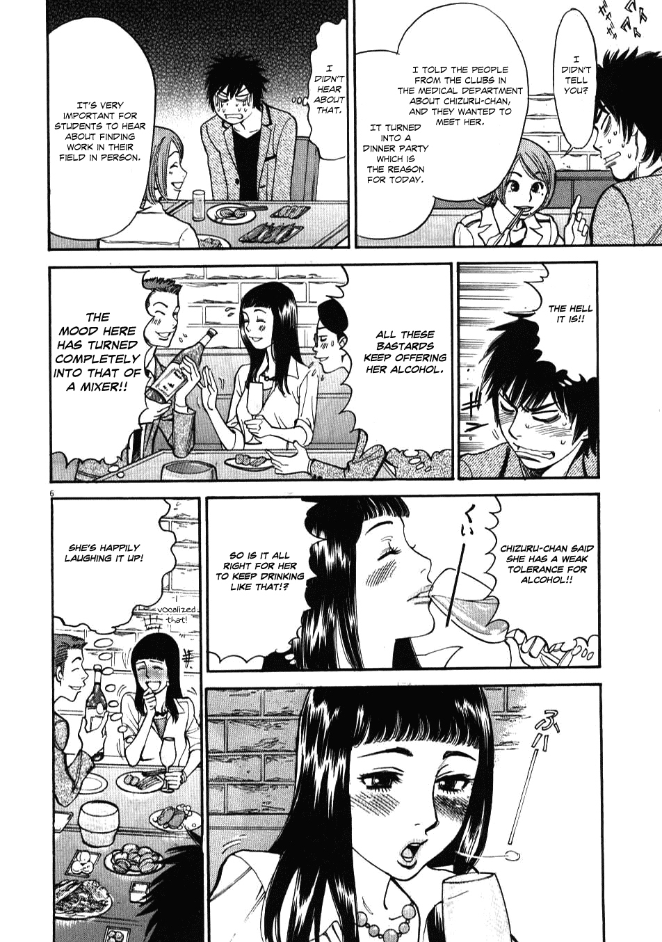 Kono S o, Mi yo! chapter 4 page 6