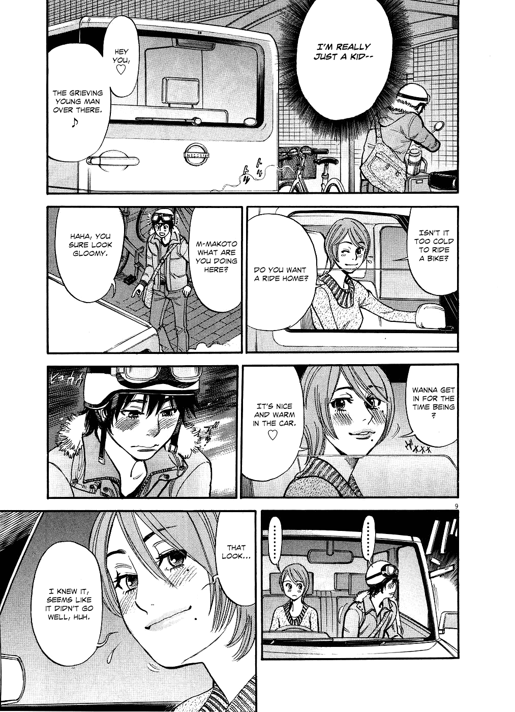 Kono S o, Mi yo! chapter 41 page 13