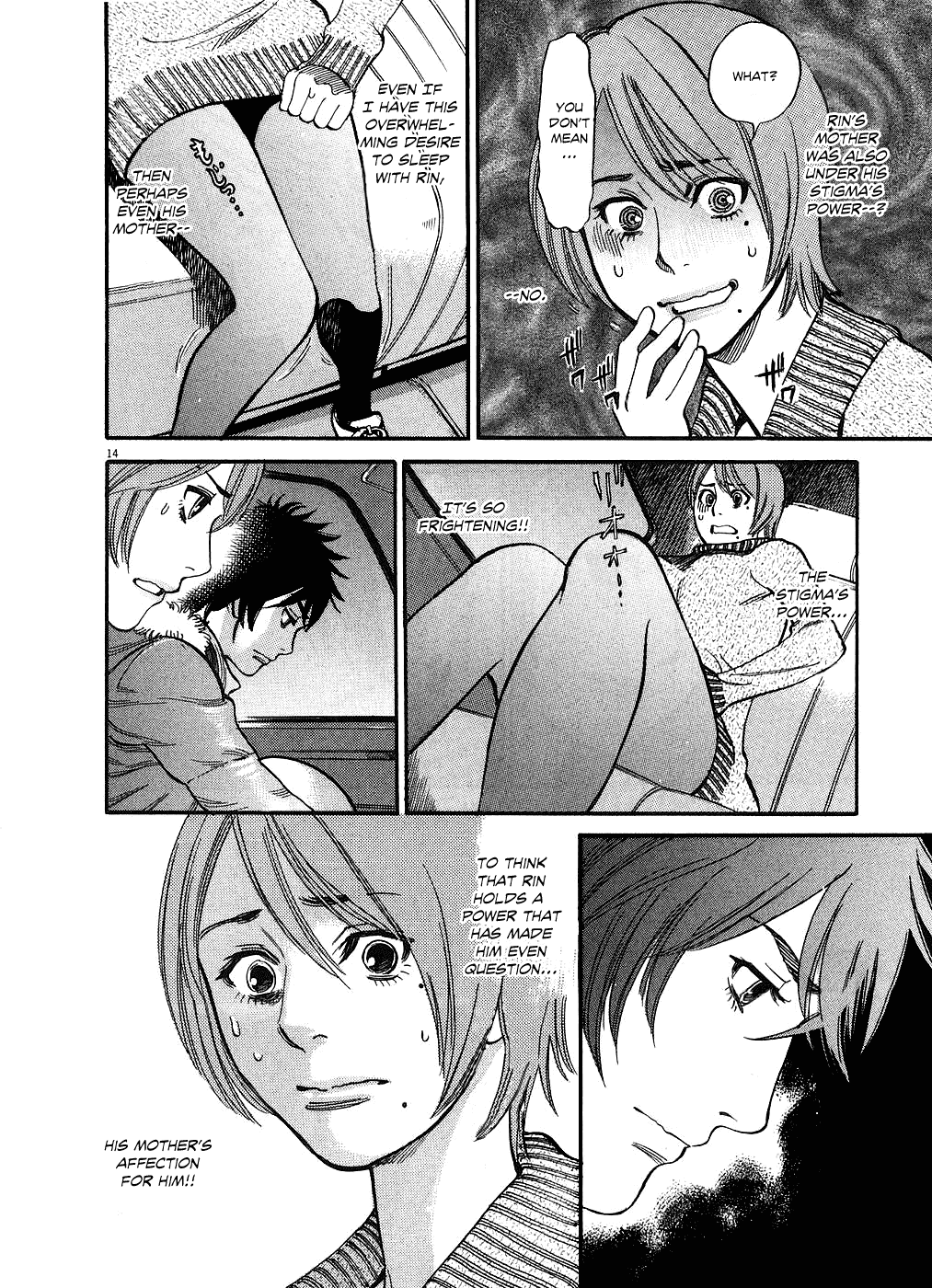 Kono S o, Mi yo! chapter 41 page 18