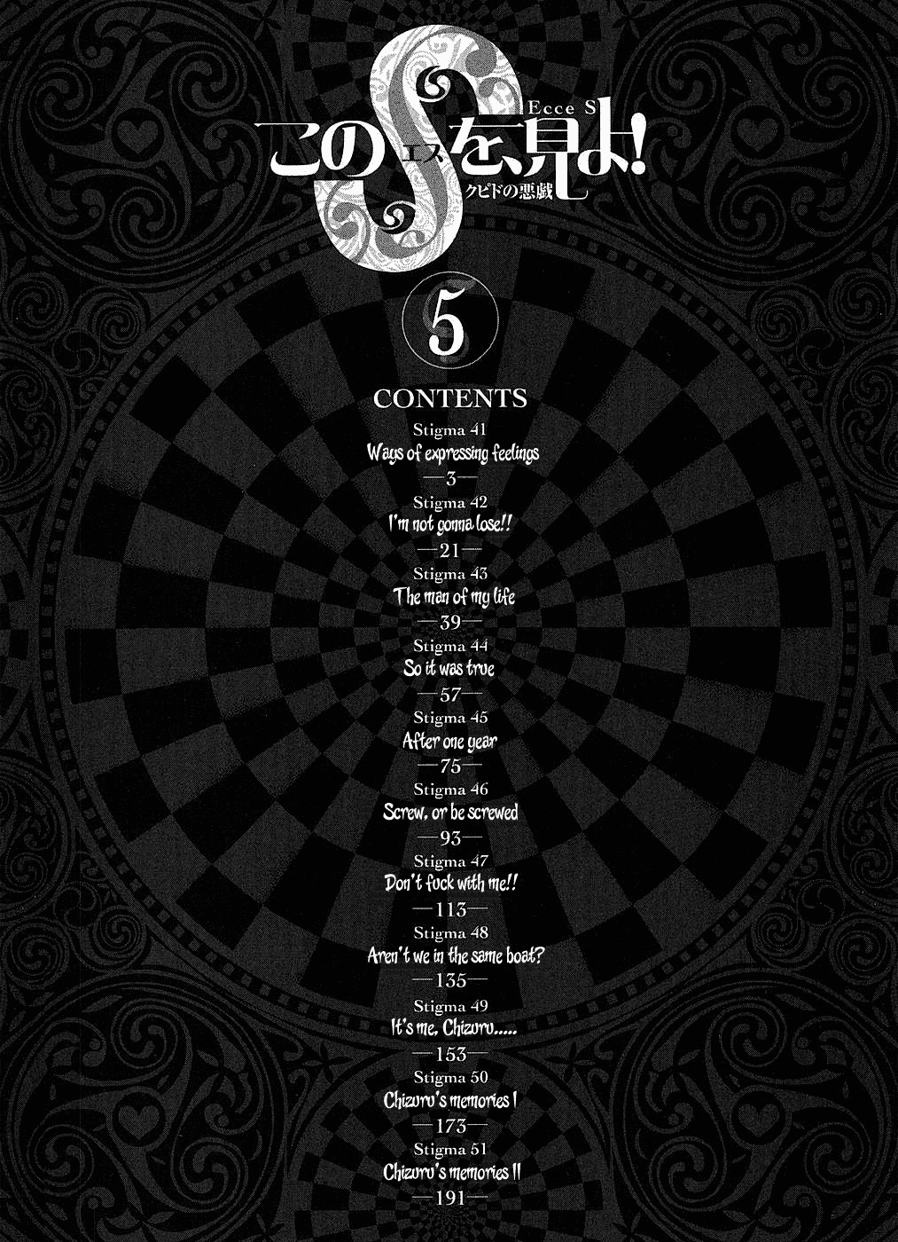 Kono S o, Mi yo! chapter 41 page 4