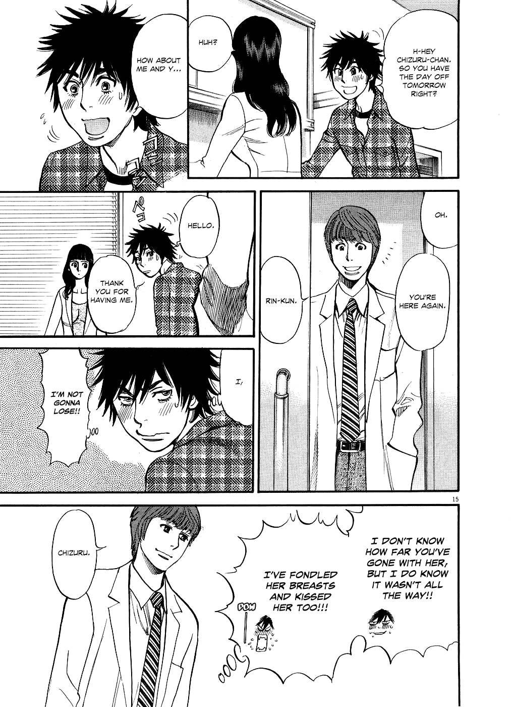 Kono S o, Mi yo! chapter 42 page 15