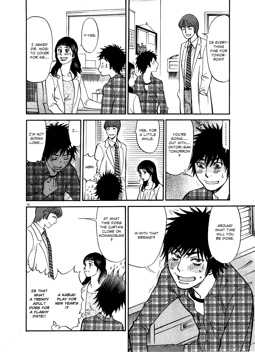 Kono S o, Mi yo! chapter 42 page 16