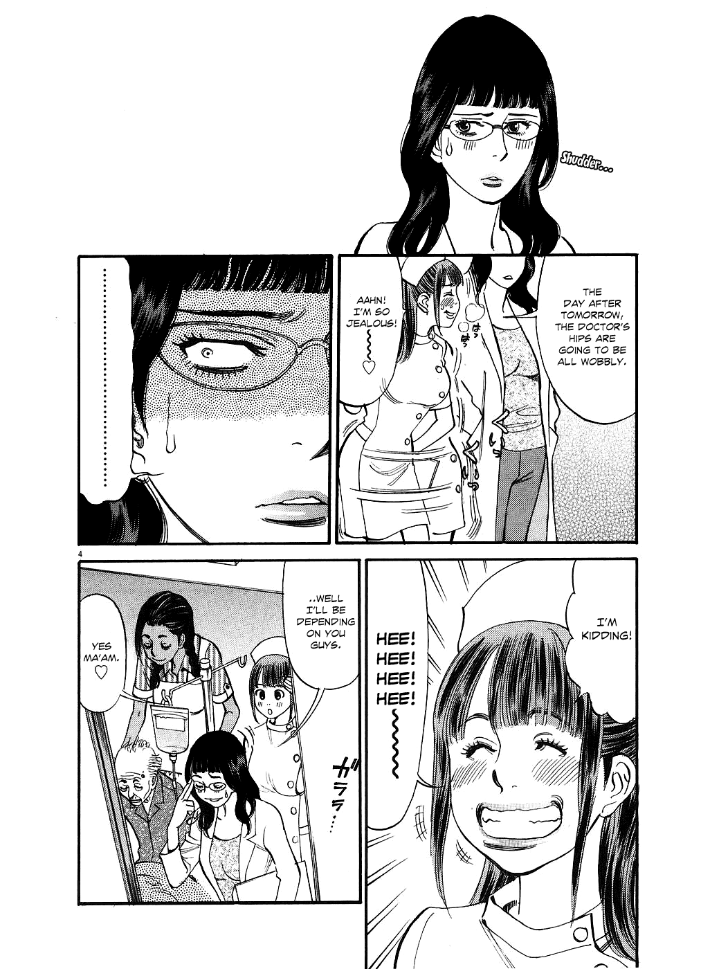 Kono S o, Mi yo! chapter 42 page 4