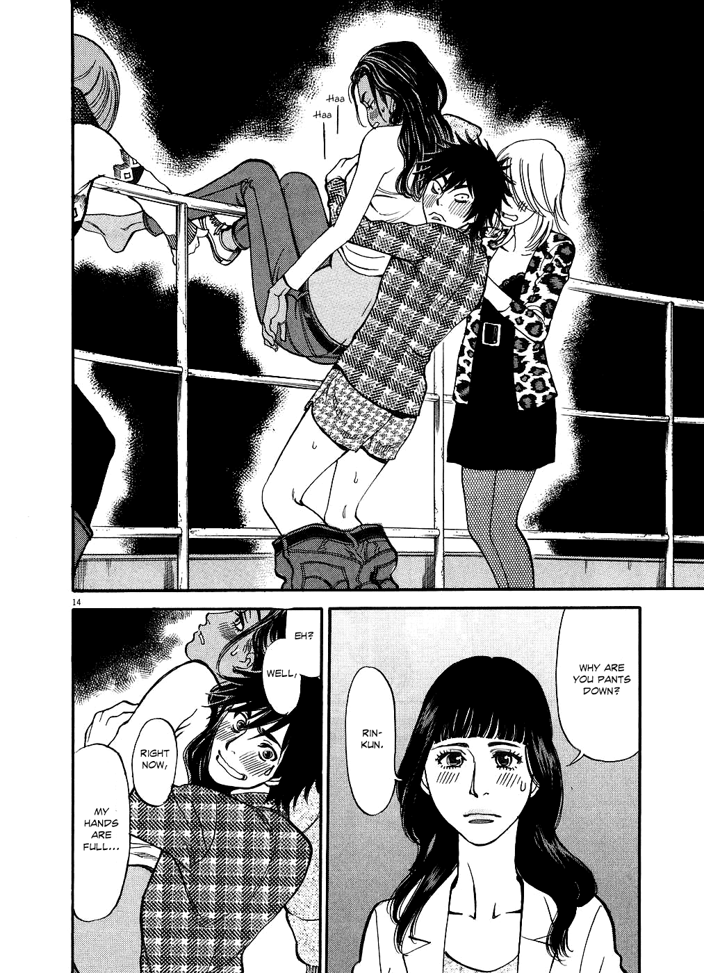 Kono S o, Mi yo! chapter 43 page 14