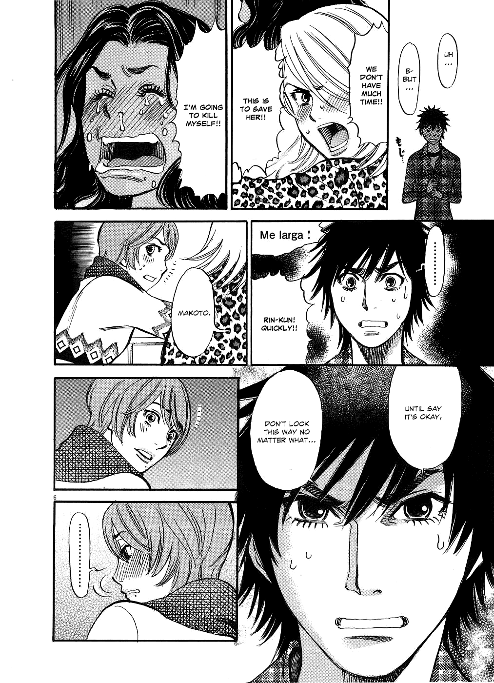 Kono S o, Mi yo! chapter 43 page 6